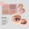 club cosmetics - DAISY DOLL Eye Color Palette