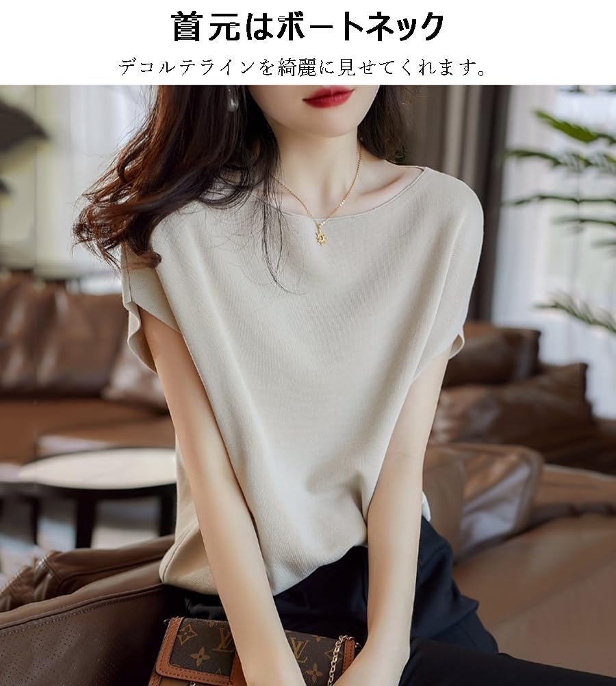 Cool To the Touch Summer Knit Short for Pullover Free [ASARANS] T-shirt, Sleeve, Women's Top, Summer, Dolman, Thin, Work, Casual, Plain, Neat, (JP,