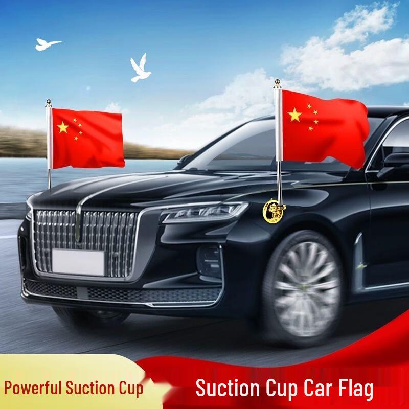 

Car National Day Flag with Suction Cup