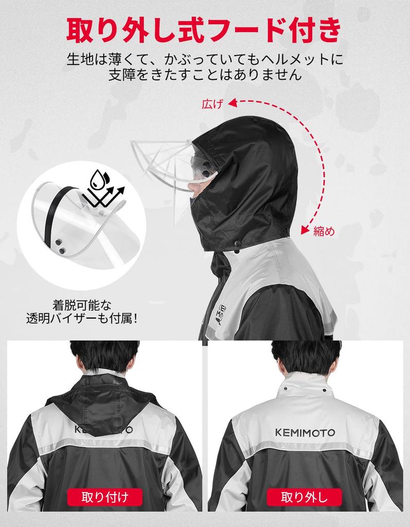 [KEMIMOTO] Motorcycle Rainwear Top and Bottom Set [IPX6 Waterproof & Water Pressure Resistance 10,000mm] KM1102 Size L