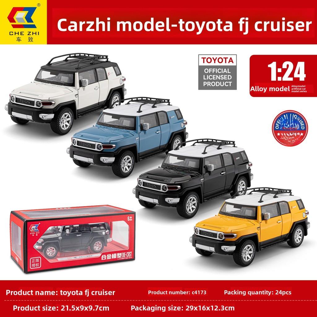 Toyota Simulation Alloy Offroad Vehicle Model Toy With Sound And Function Light