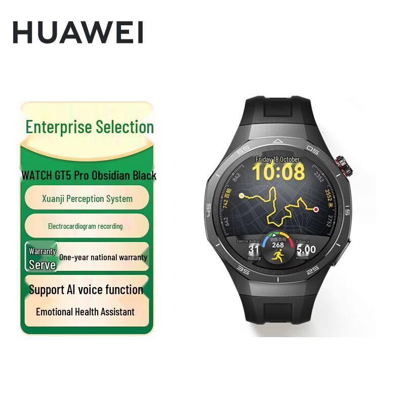 

Huawei WATCH GT 5 Pro Smartwatch (CN version)