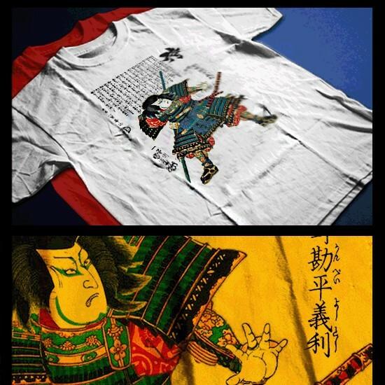 

Samurai t-shirt Japanese bushido code Kanji ronin warrior stance XL white tee M