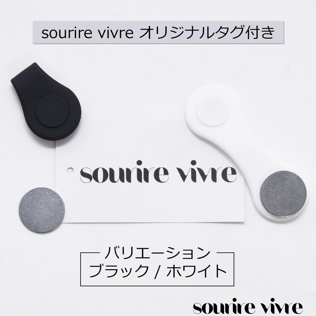 Golf Silicone with Plain Rustproof Easy To Attach and Golf Marker [sourire Vivre] Marker, Magnetic, Clip, Marker, Clip, Reversible, Detach, (Black)