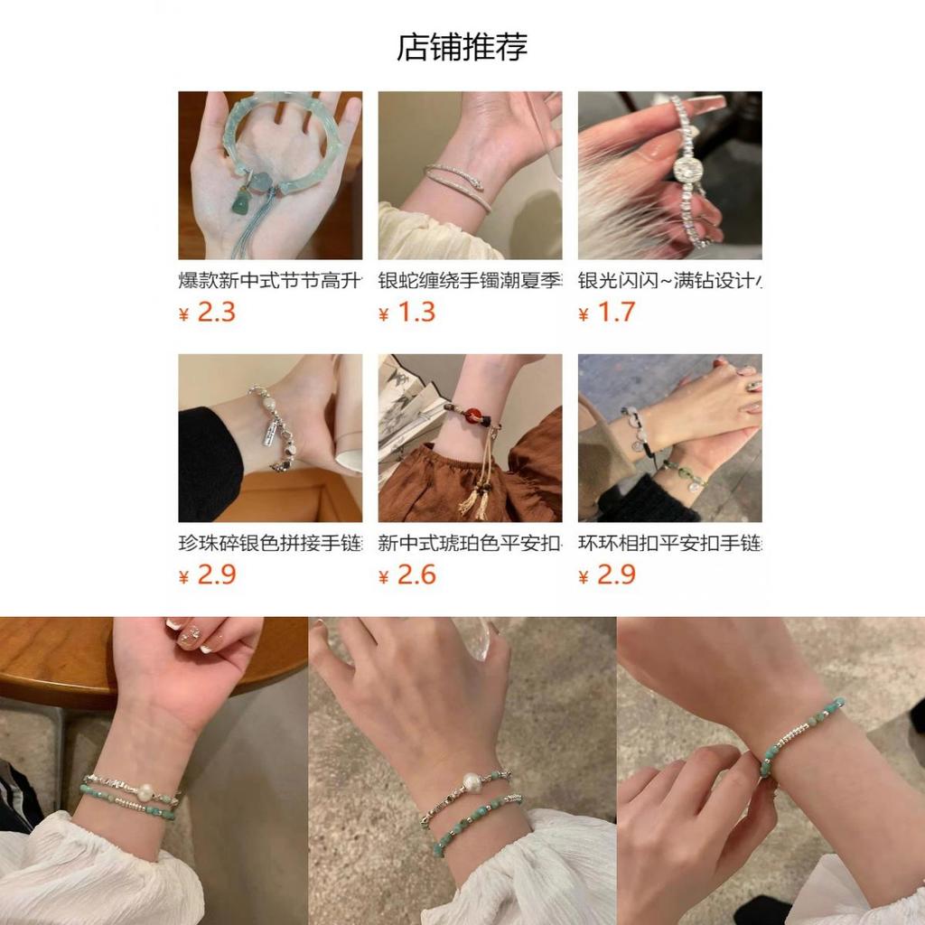 High-end Fashionable Women's Bracelet With Unique Geometric Faux Pearls