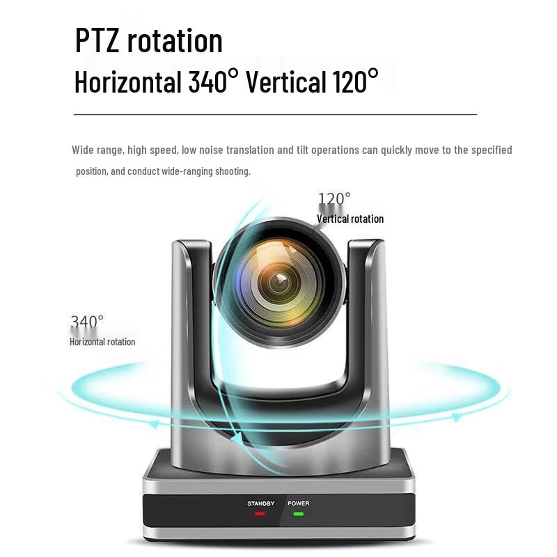 HDCON V412HU 12x Optical Zoom Video Conference Camera (CN version)