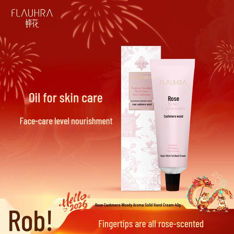 Fenghua Rose & Cashmere Wood Hand Cream