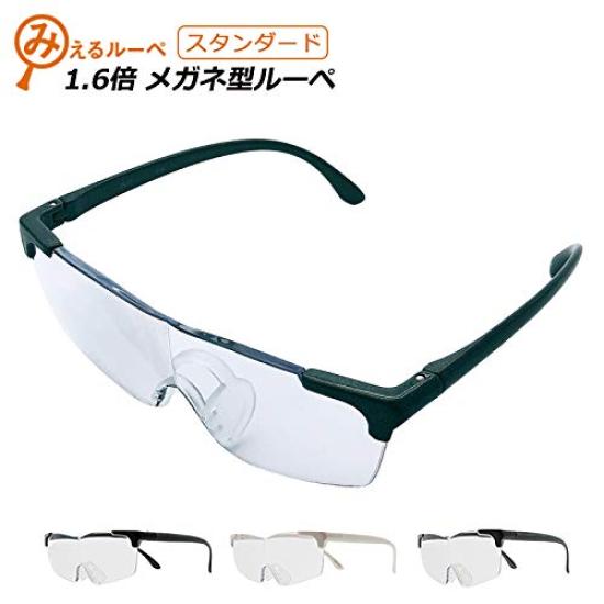 Standard 1.6x Magnifying Glass with Drawstring and Cleaning Cloth, Gray.