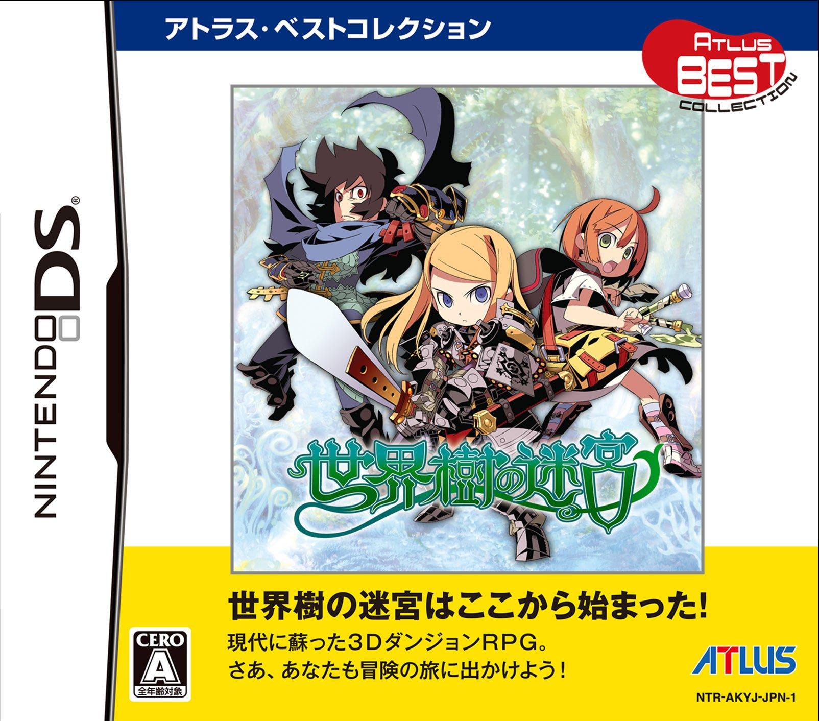 

Etrian Odyssey Atlas Лучшая коллекция