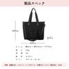 KURASUUMO Tragetasche, 25L Großes Fassungsvermögen, Canvas Handtasche, A4 Größe, Laptopfach, Stark Wasserabweisend, Umhängetasche, Tasche für Pendler, Schultasche,
