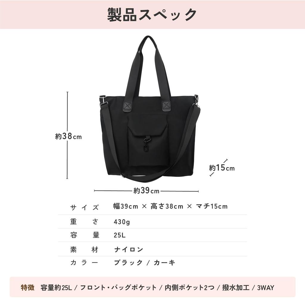 KURASUUMO Tragetasche, 25L Großes Fassungsvermögen, Canvas Handtasche, A4 Größe, Laptopfach, Stark Wasserabweisend, Umhängetasche, Tasche für Pendler, Schultasche,