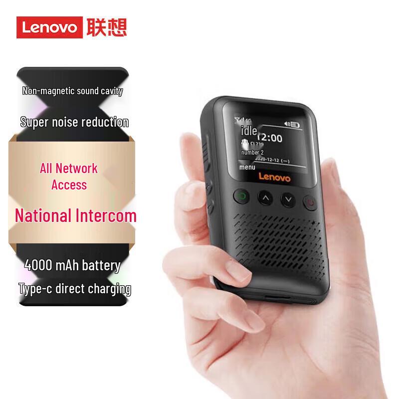 

Lenovo CL239 4G Walkie-Talkie