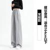 Charcoal Ash Wide-leg Pants Women's Spring and Summer High-waisted Casual Drape Narrow Version Straight Banana Pants Sweatpants Children