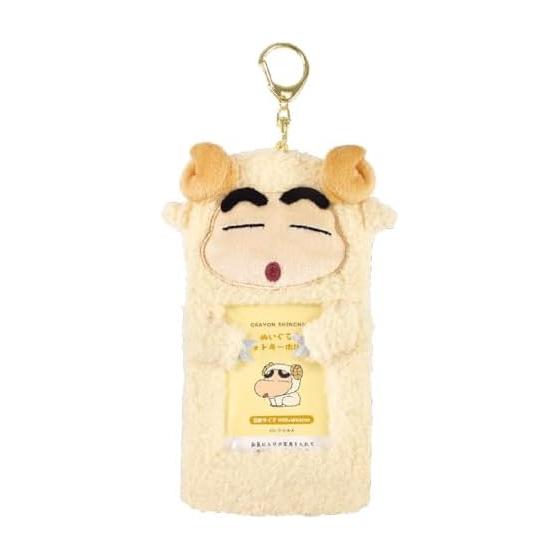 Tees Factory Crayon Shin-chan Plush Photo Keychain Sheep