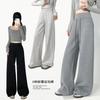 Uncle Radish Double Color Sweatpants Women's Autumn and Winter High Waist Straight Wide Leg Pants Versatile Casual Hip Wrap Short Pants