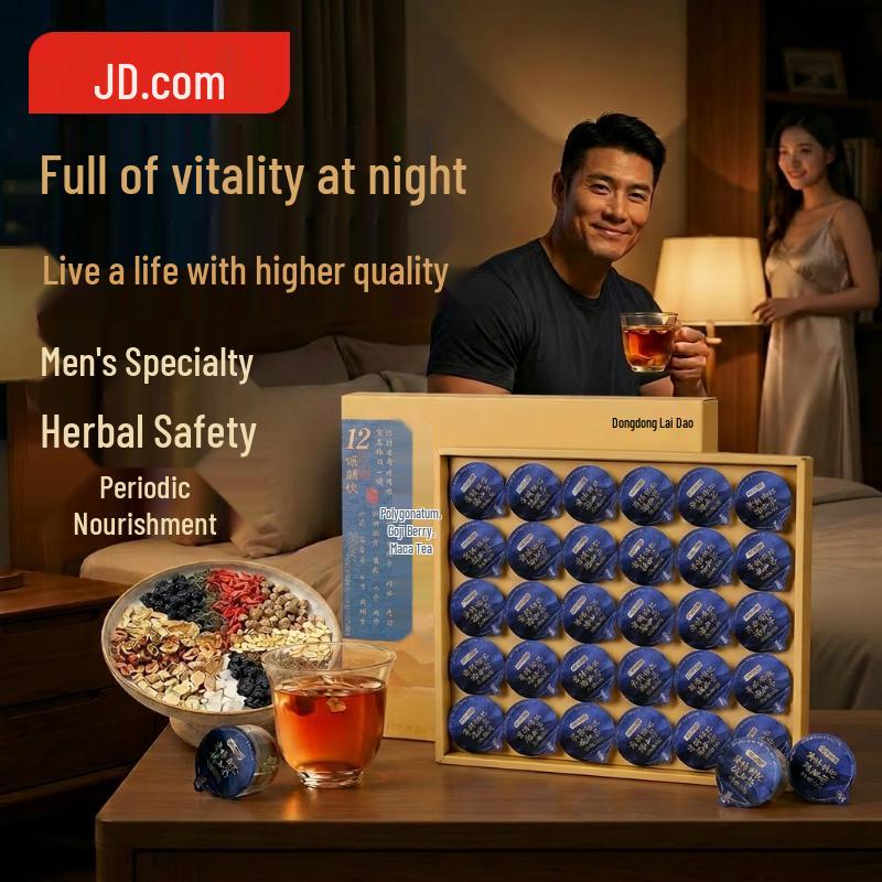 Jingdong Crafted Herbal Health Teas