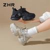 ZHR Women's Chunky Dad Sneakers