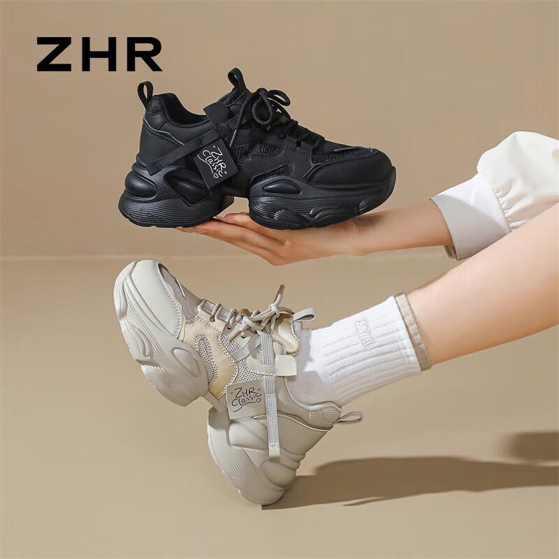 ZHR Women's Chunky Dad Sneakers