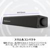 Creative Stage SE Mini Smartphone Bluetooth/PC USB Connection Convenient Headphone Terminal Included Peak 24W USB Powered PC Speaker Soundbar SP-STGES