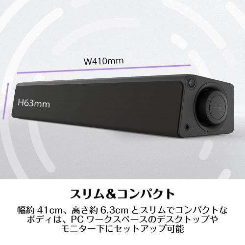 Creative Stage SE Mini Smartphone Bluetooth/PC USB Connection Convenient Headphone Terminal Included Peak 24W USB Powered PC Speaker Soundbar SP-STGES