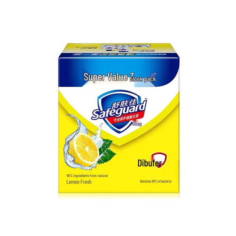 Safeguard Lemon Moisturizing Bar Soap 3-Pack