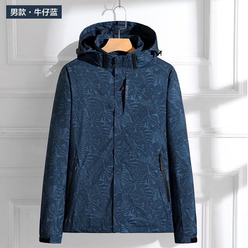 New spring and autumn thin outdoor sports mountaineering jacket hooded removable waterproof breathable jacket