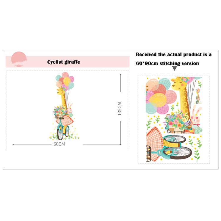 Cyclist Giraffe Wallpaper Self-Adhesive Bedroom Children'S Room Wall Decoration Wall Sticker Sticker Girl Room Layout Door Sticker Wall Sticker