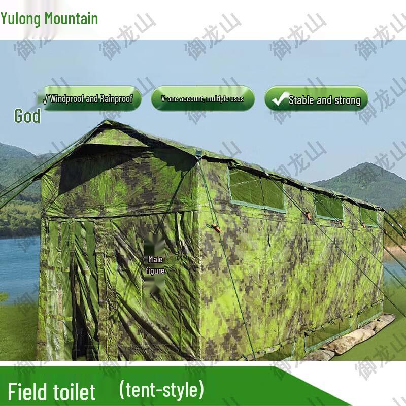 Portable Field Toilet Tent
