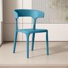 OEING Modern Minimalist Plastic Dining Chair