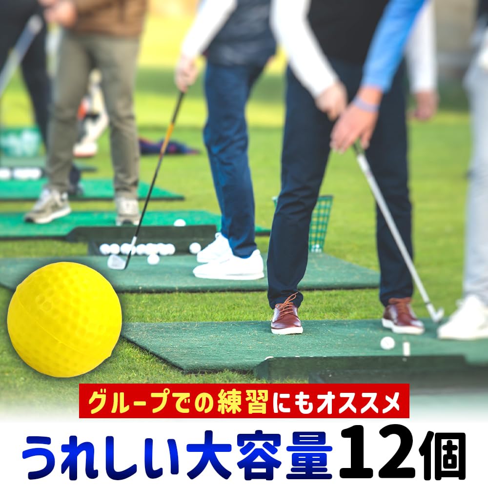 Manekinext Impact Golf Balls for Indoor Heavy Short Large Pack of 12 Practice, Weight, Game, High-Profile, Beginner, Capacity,