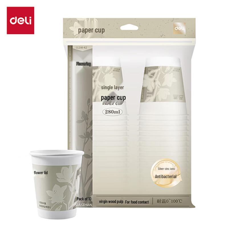 Deli 280ml Disposable Antibacterial Paper Cups (50 Count)