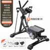 JunDingYing Adjustable Abdominal Trainer