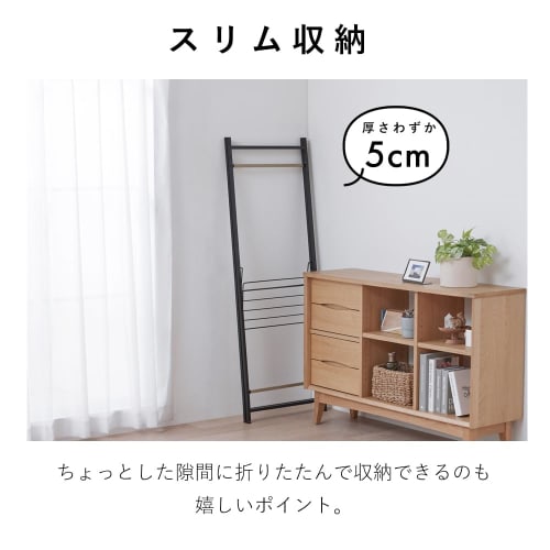 IRIS OHYAMA Folding Clothes Drying Rack, 3-Row, Black, 150cm Wide X 24cm Deep, Simple Design, Transformable Folding Screen Style, Compact and Function