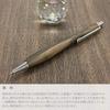 Luminio Wooden Shaft Mechanical Rare and Precious Handcrafted in Japan by Artisans Pencil, 0.5mm, Wood, (Black Persimmon)