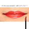 KANEBO Liquid Rouge 13 Are You Excited Scarlet Red Lipstick