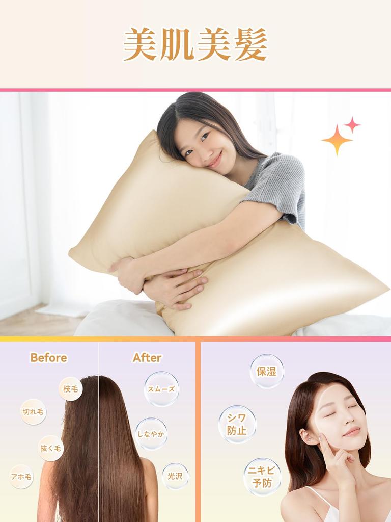 Warmstar 22 Momme Silk Pillow Cover 43 63 6A Class Single Sided Silk Pillow Case Washable Envelope Type Antibacterial and Odor Resistant Pillow Cover