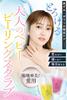 YURiiRO Scrub Body Wash Yuzu Bergamot 1 Bottle X 250ml Soap Body Scrub Mannan Scrub Aloe 7 Types Fruit Peeling [Body YURiiRO]