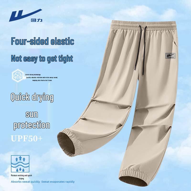 

Warrior Men s Summer Ice Silk Quick-Dry Casual Jogger Pants M