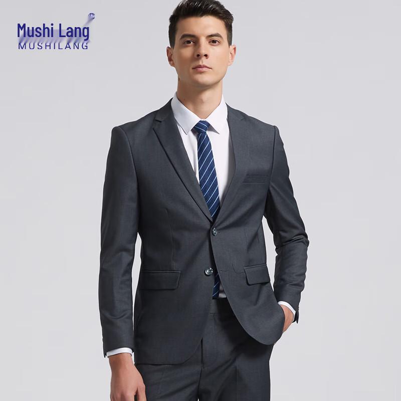 Men's Slim Fit Formal Suit Set