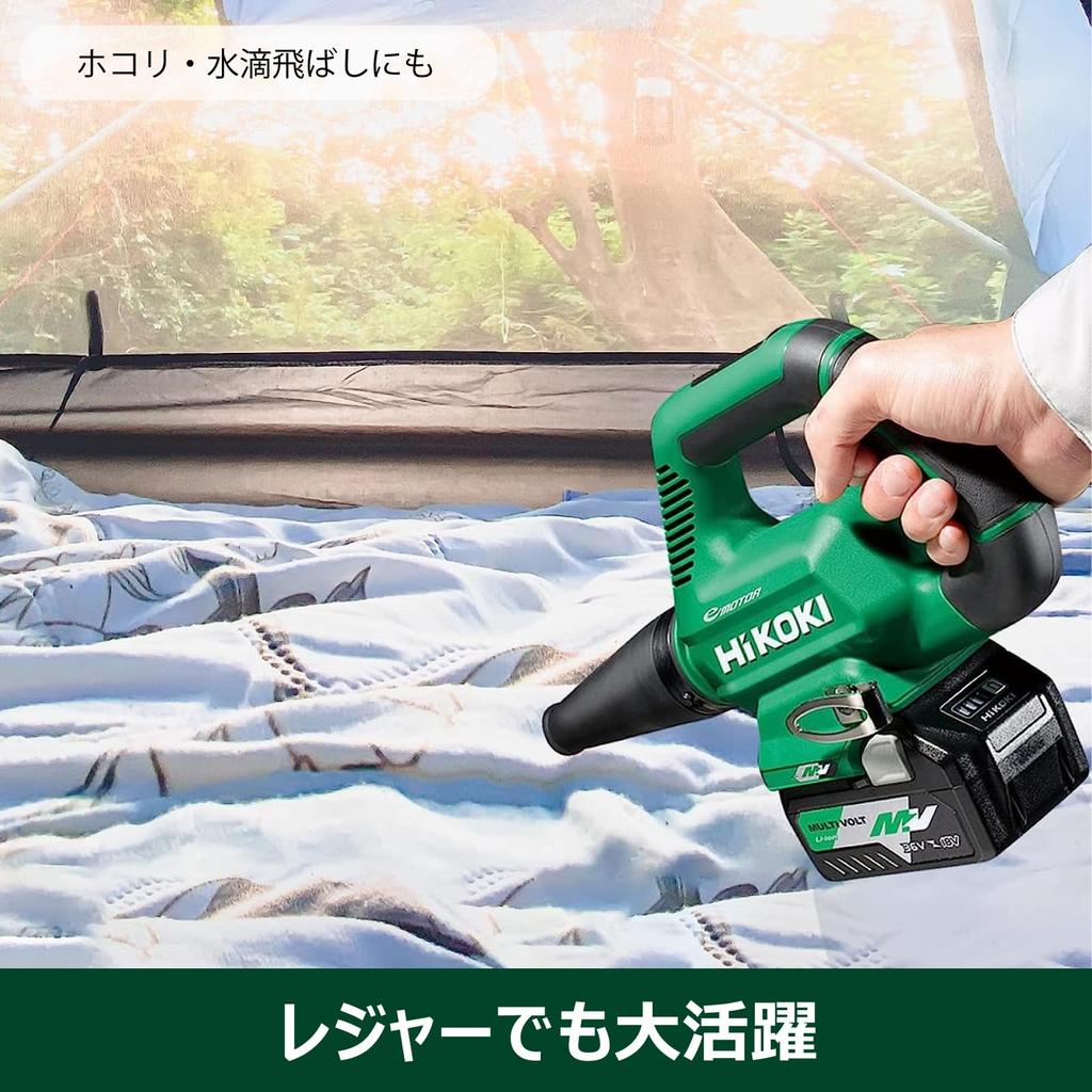 HiKOKI 36V Aggressive Green Sold Low Airflow Control RB36DB(NN) Blower, (Charger Separately), Compact, Lightweight, Noise, 3-Level