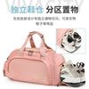 Water-proof travel bag for women, large-capacity dry and wet separation, short-distance luggage bag, multi-functional maternity bag, fitness bag