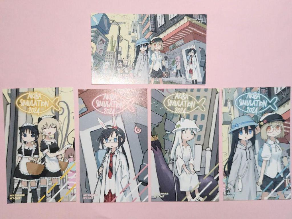 [USED] 5 Shimeji Simulation bonus cards