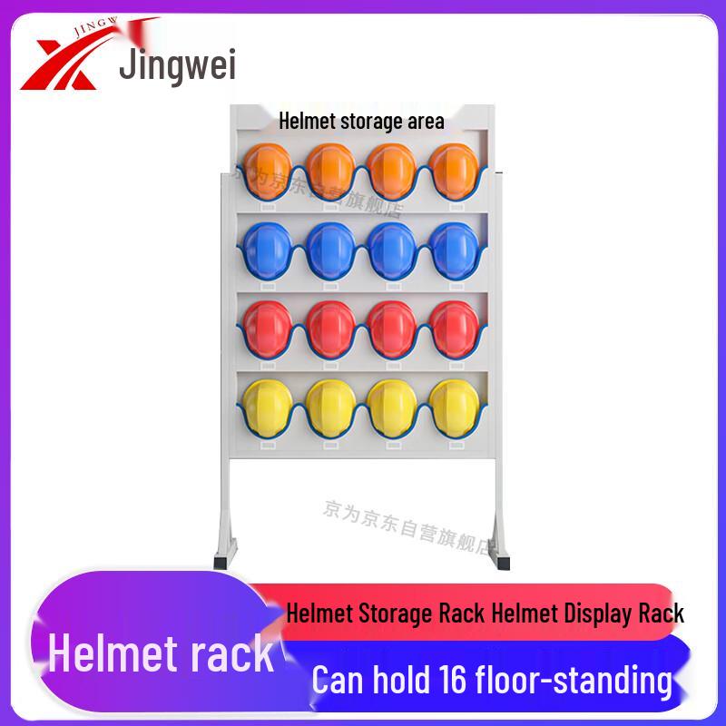Safety Helmet Storage and Display Rack