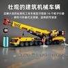 Compatible Sets City Series Building Blocks 60409 Yellow Mobile Construction Crane Excavator Car Children's Toys Assembling Gift