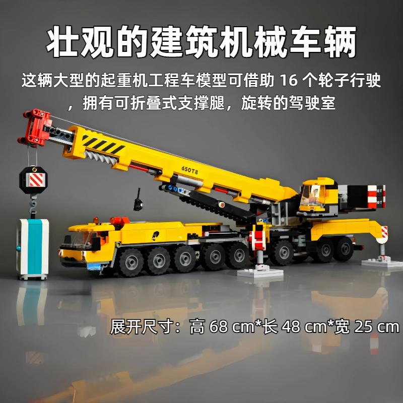 Compatible Sets City Series Building Blocks 60409 Yellow Mobile Construction Crane Excavator Car Children's Toys Assembling Gift