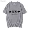 Alice In Borderland T-Shirts Men Short Sleeve Tshirt Harajuku Graphic Streetwear Women Top Men Clothing
