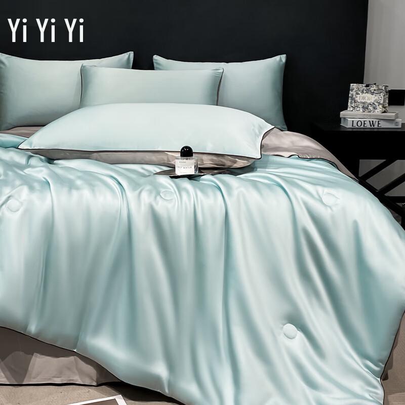 Two-Tone Lyocell Summer Quilt