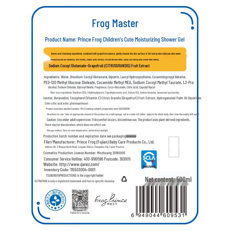 FROGPRINCE Children's Shower Gel