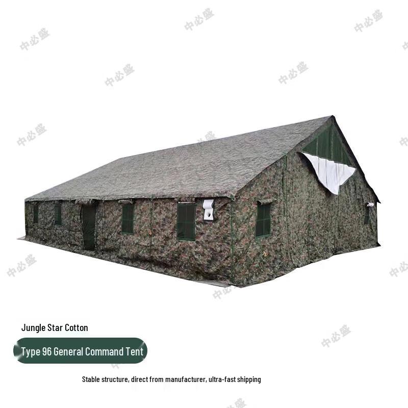 Zhongbisheng 96 Universal Command Tent