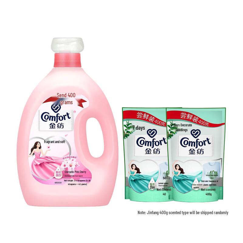 Jinfang Fabric Softener